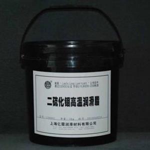 二硫化钼高温润滑脂